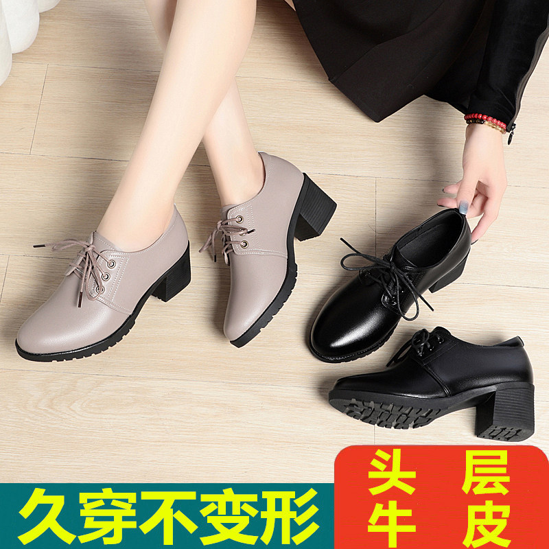 全牛皮真皮单鞋女春秋中跟工作鞋加绒女鞋中年妈妈皮鞋软底大码鞋,淘宝优惠券,粉丝福利购,淘宝优惠卷