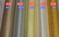 Painting and calligraphy mounting materials High temperature with glue Han-ling-thickened encrypted Han-Ayao paper Han-ling-framed painting Ayanbu cotton