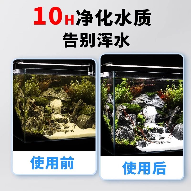 森森鱼缸过滤材料滤材小颗粒中空石英球硝化细菌屋纳米生化培菌球,淘宝优惠券,粉丝福利购,淘宝优惠卷