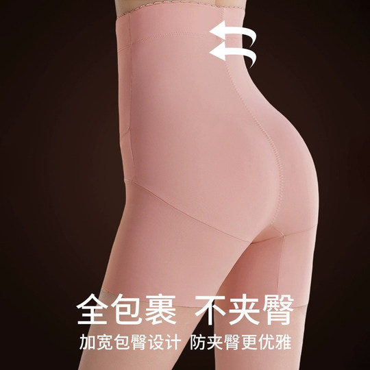 Special belly-lifting and hip-lifting pants for wedding dresses with high waist and small belly