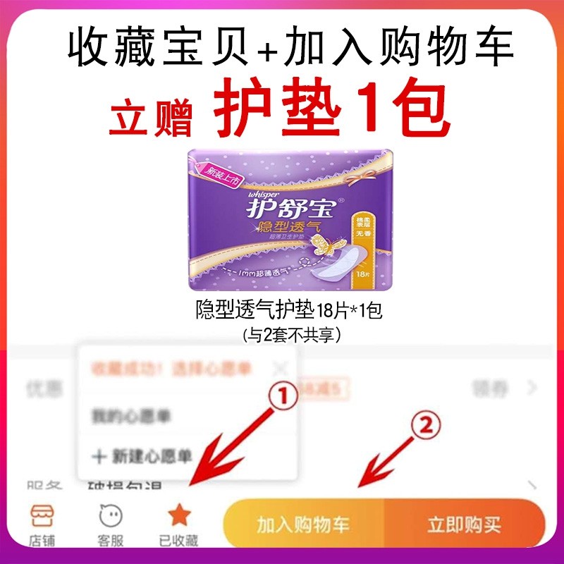 护舒宝女整箱云感棉旗舰店卫生巾 博润天成家居卫生巾