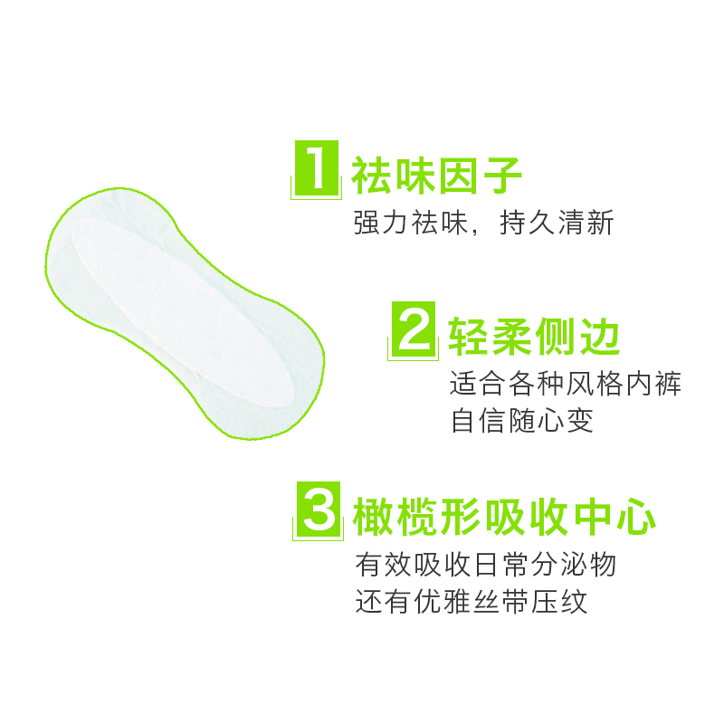  博润天成家居护垫