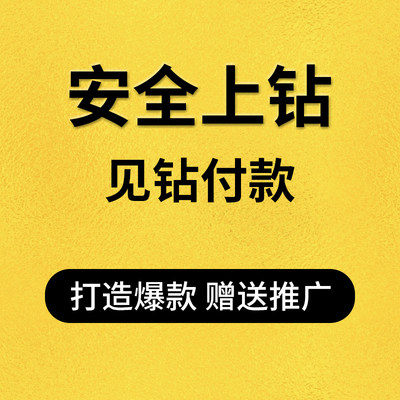 淘宝代运营网店托管pdd运营店铺托管多多代营运天猫淘宝店铺推广,淘宝优惠券,粉丝福利购,淘宝优惠卷
