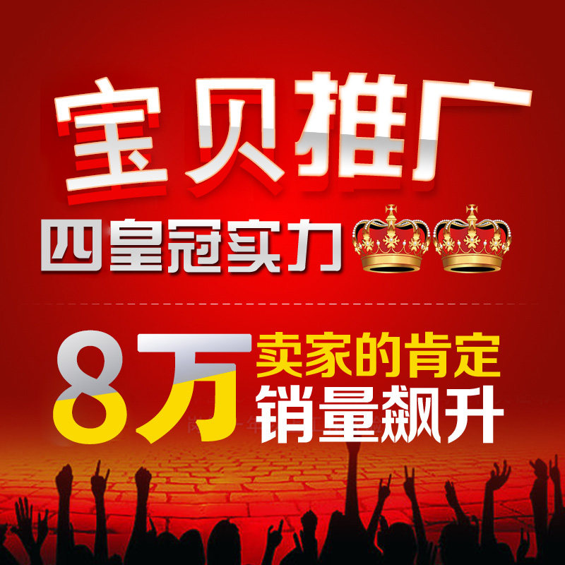 淘宝代运营网店托管pdd运营店铺托管多多代营运天猫淘宝店铺推广,淘宝优惠券,粉丝福利购,淘宝优惠卷
