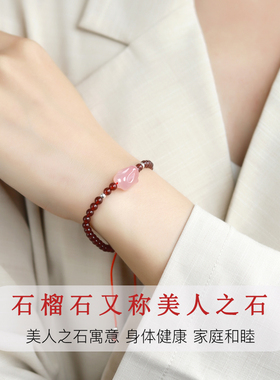 女石榴石兔年手链女纯银