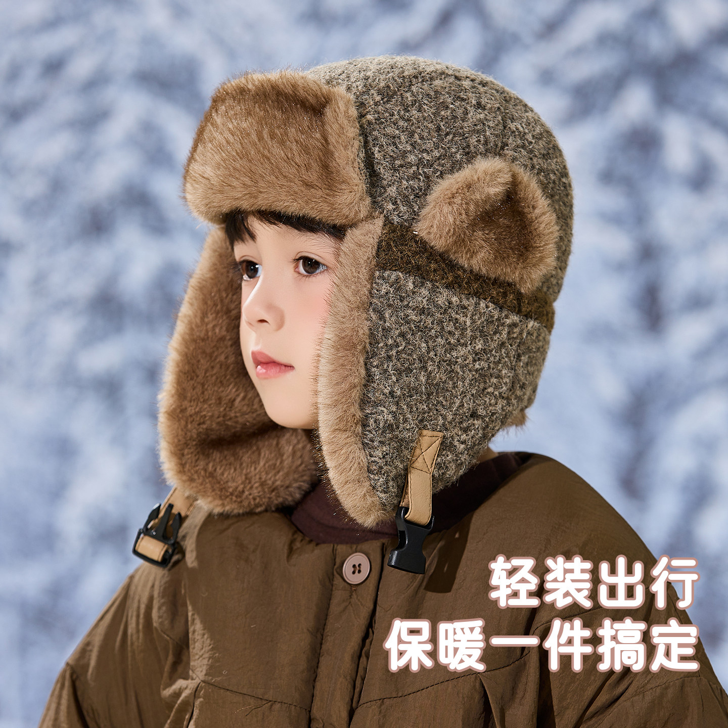 儿童雷锋帽女冬季加绒加厚保暖护耳帽子男孩宝宝亲子款骑行防风帽,淘宝优惠券,粉丝福利购,淘宝优惠卷