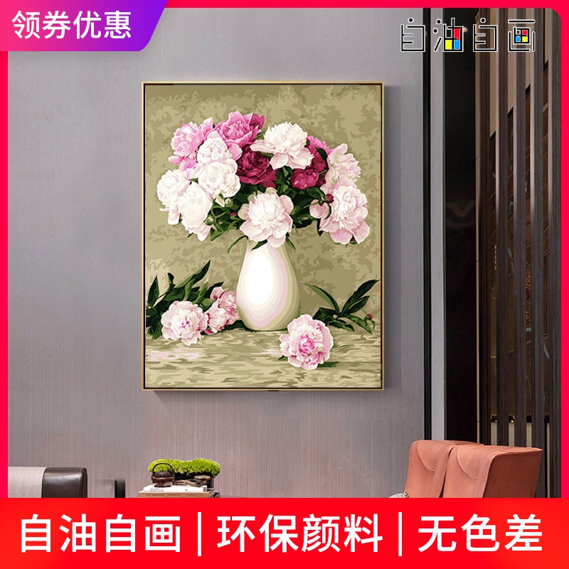 自油自畫簡約diy數字油畫手繪餐廳花卉減壓填色油彩裝飾掛畫 花期