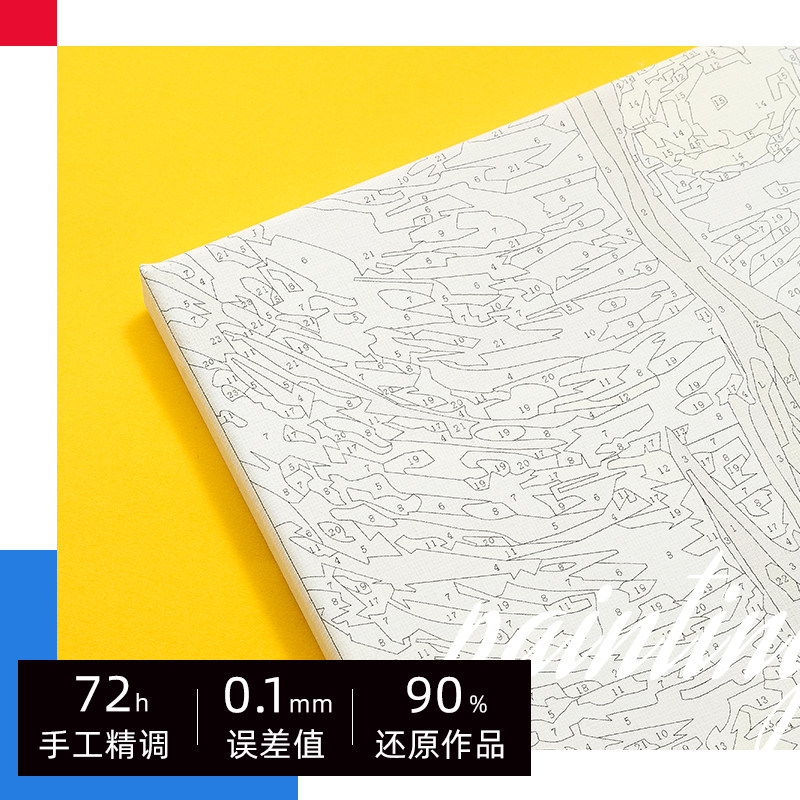 数字油画diy填充手工填色油彩画客厅风景涂色画画丙烯装饰画莫奈_虎窝淘