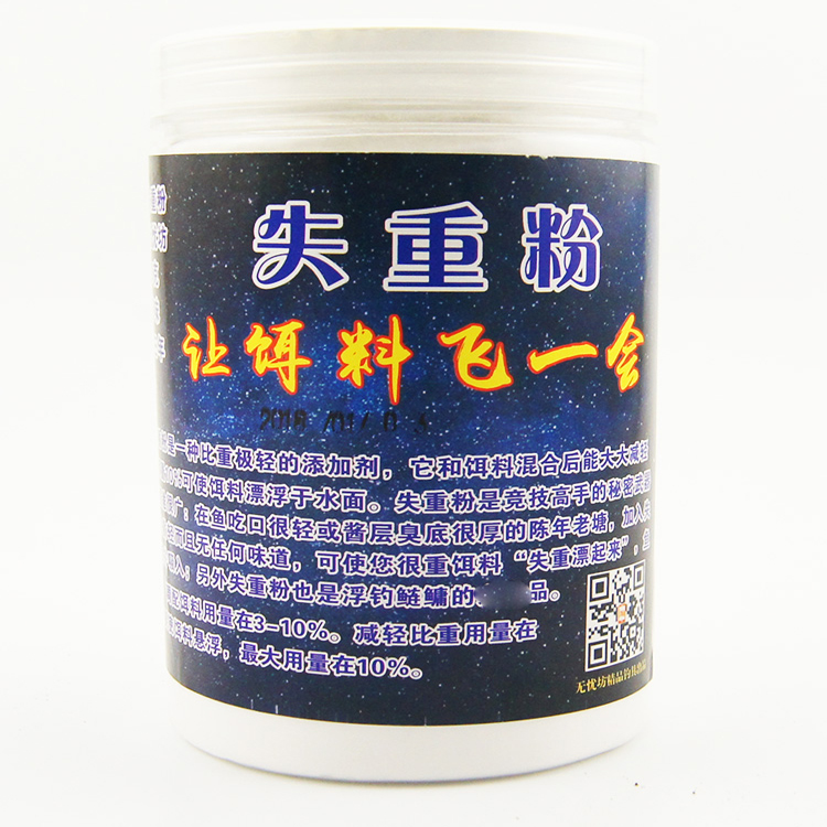 无忧坊 失重粉状态粉太空细粉轻麸黑坑竞技鲤鱼饵鲫鱼饵状态饵料,淘宝优惠券,粉丝福利购,淘宝优惠卷