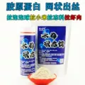 无忧坊 搓饵拉饵拉大球状态粉四季可揉雪花粉野钓黑坑鲤鲫鱼饵料 图片 3