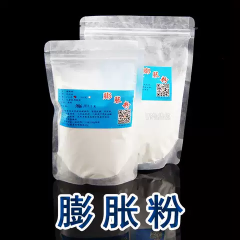 无忧坊 千目无晶膨胀粉果冻饵黑坑虾拉拉搓饵1000目状态粉钓鱼饵 图片 2