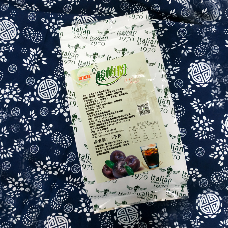 德美林酸梅汤原材料包酸梅粉冲饮 麦果果食品专营酸梅粉