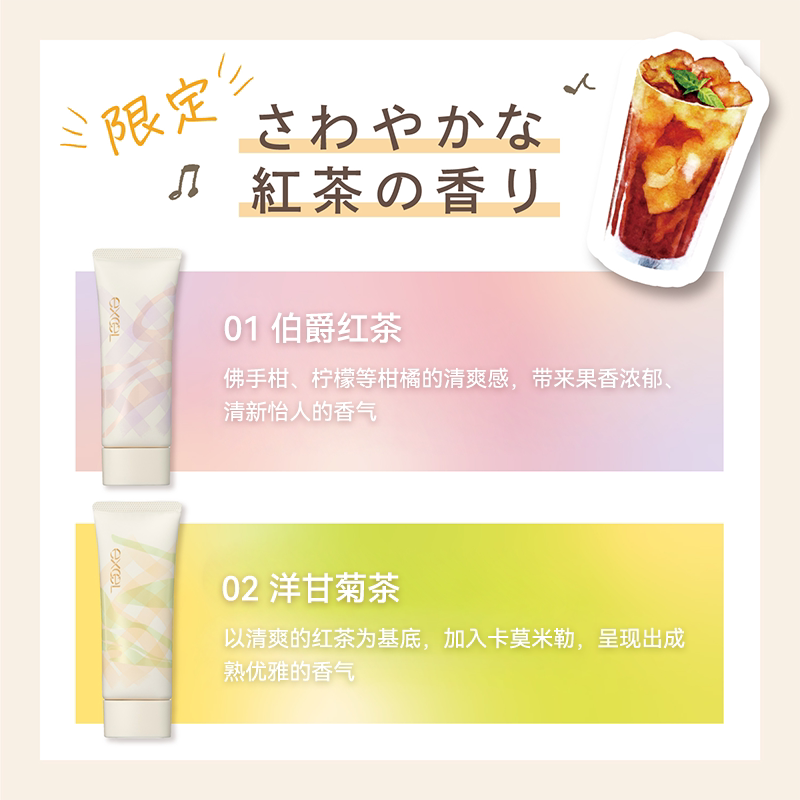 【老爷推荐】sanaexcel柔肤防晒精华乳水感轻薄60g大容量24年限定