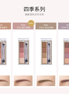 excel新手眉粉持久好上色