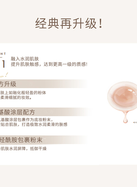 持久控油保湿长久持妆