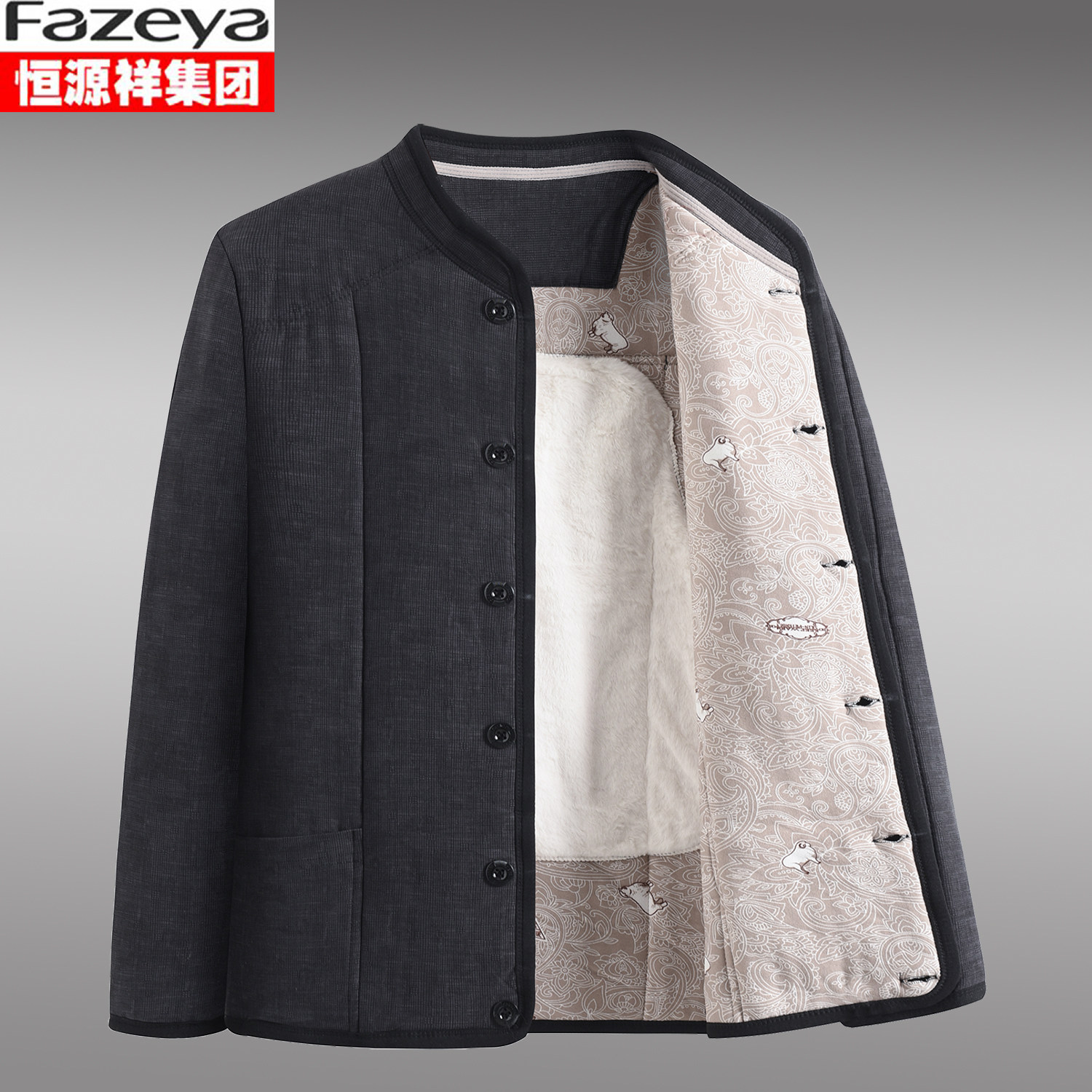 恒源祥集团彩羊中老年驼绒男加绒加厚爸爸装棉衣保暖棉服大码外套,淘宝优惠券,粉丝福利购,淘宝优惠卷