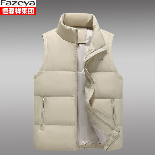 Hengyuanxiang down vest thickened model plus size stand collar