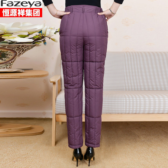 Hengyuanxiang cotton pants thickened loose high waist inner wear cotton pants