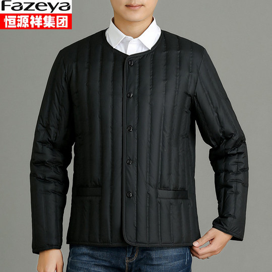 Hengyuanxiang daddy thickened thermal underwear down jacket