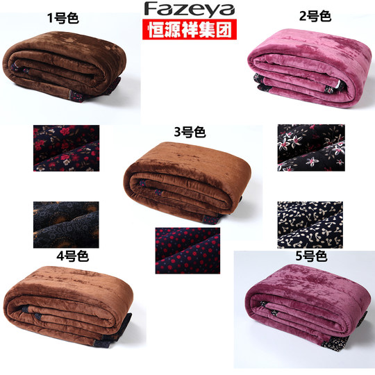 Hengyuanxiang plus velvet and thickened high waist mother's clothing plus size