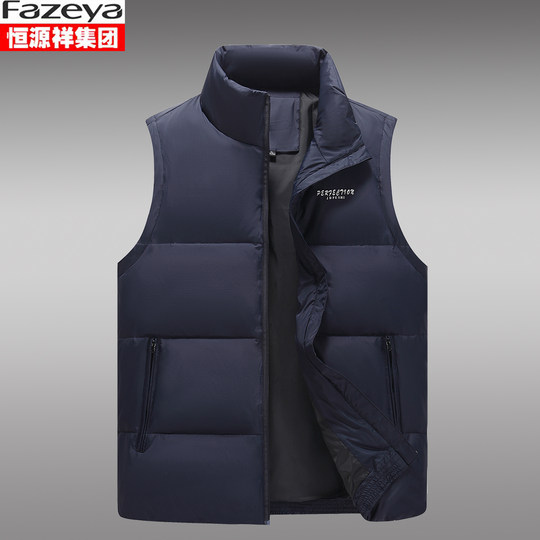 Hengyuanxiang down vest thickened model plus size stand collar