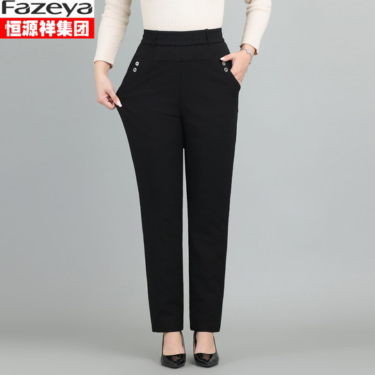Hengyuanxiang thickened high-waisted white duck down and down pants