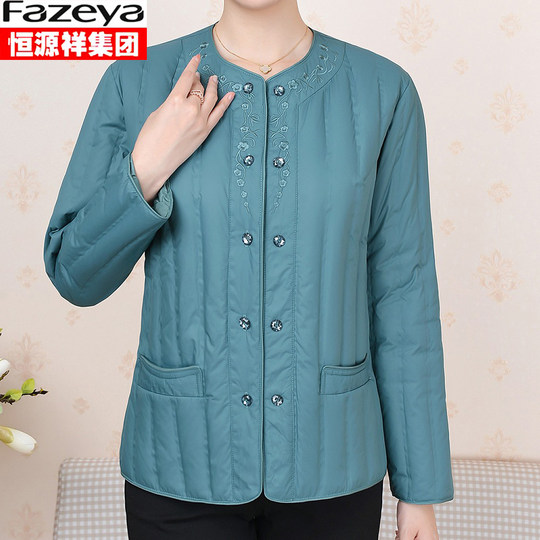 Inner liner Hengyuanxiang long sleeve 90% white duck down
