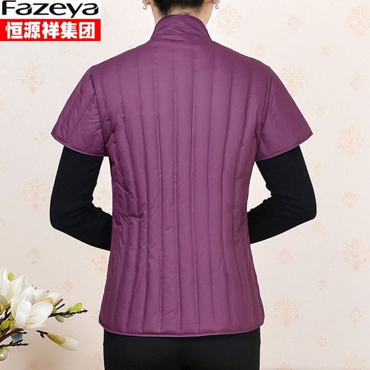Lining Hengyuanxiang half-sleeved down vest vest