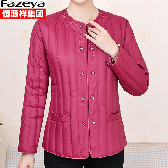 Inner liner Hengyuanxiang long sleeve 90% white duck down