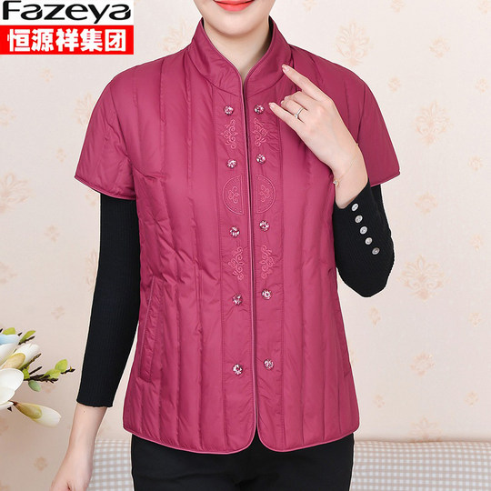 Lining Hengyuanxiang half-sleeved down vest vest