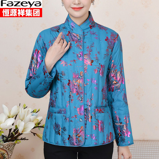 Down liner Hengyuanxiang long sleeve 90% white duck down