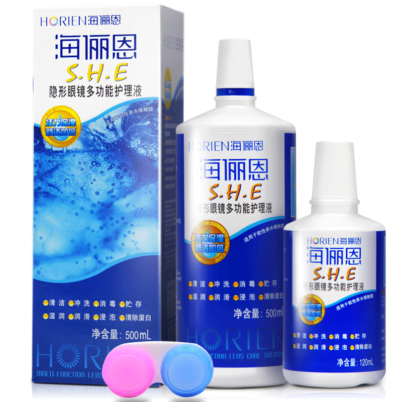 正品海俪恩she 500ml浸泡润湿消毒 康芝林大药房护理液