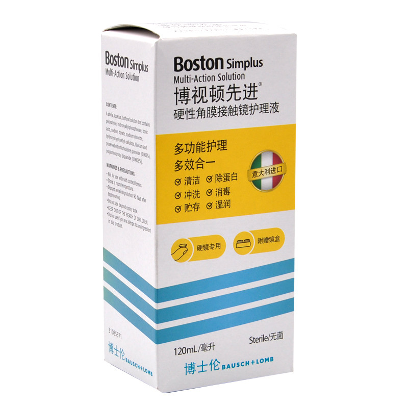  康芝林大药房护理液