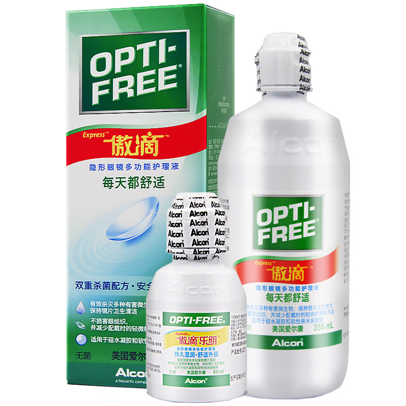 爱尔康隐形眼镜美瞳药水清洗杀菌液 康芝林大药房护理液