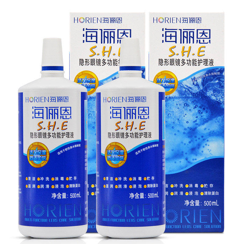 海俪恩she药水美瞳500ml*2护理液 康芝林大药房护理液