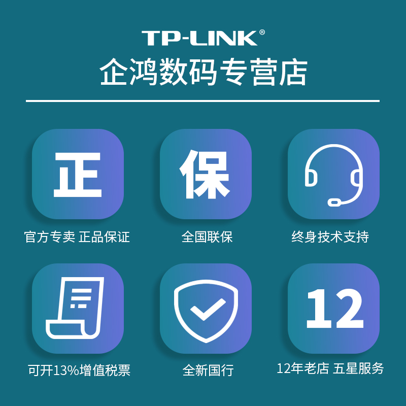 【专票】普联 TP-LINK TL-SF1016D 16口百兆网络交换机办公企业端口扩充 - 图2