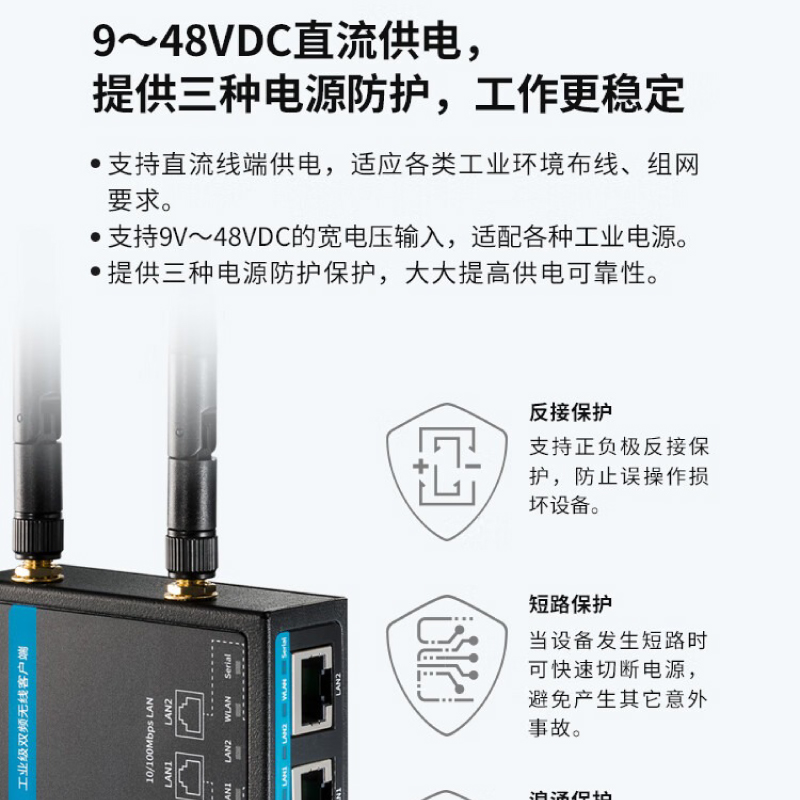 【含专票】普联TP-LINK TL-CPE300D工业级无线AP网桥导轨WIFI6千兆双频5G漫游海运/自动化/仓储/防腐蚀 - 图1