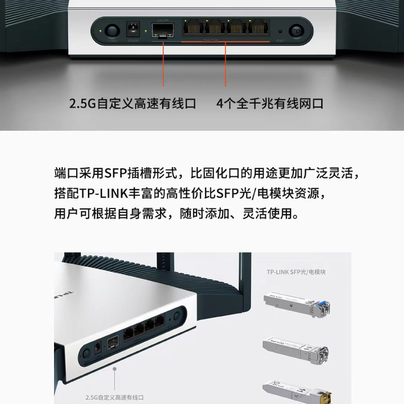 【新品WiFi6】TP-LINK普联TL-XDR5480易展Turbo版  AX5400双频千兆无线路由器 全千兆端口高速网络双频5G家用 - 图2