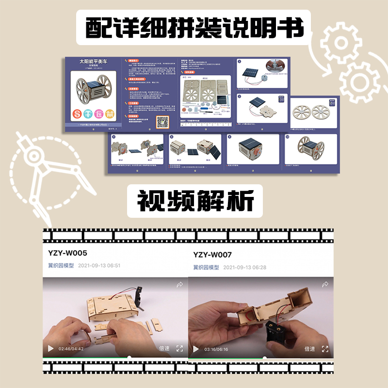 diy绞盘投石机科技小制作 杠杆原理教具科学实验模型物理手工材料 - 图2