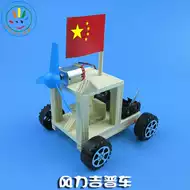 风力车diy 新人首单立减十元 21年10月 淘宝海外
