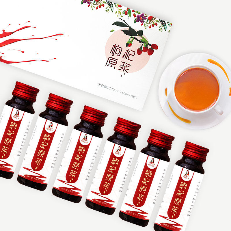  河西女子枸杞原浆/枸杞制品