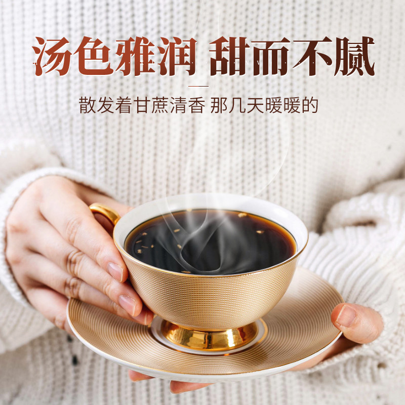 河西女子云南姜茶玫瑰味古法老黑糖 河西女子枸杞原浆/枸杞制品