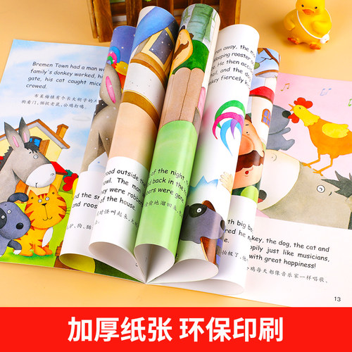 【官方正版】幼儿英语故事书中英文双语绘本3到6岁 宝宝童话睡前故事书白雪公主三只熊 幼儿英语启蒙教材零基础入门儿童有声读物 - 图3