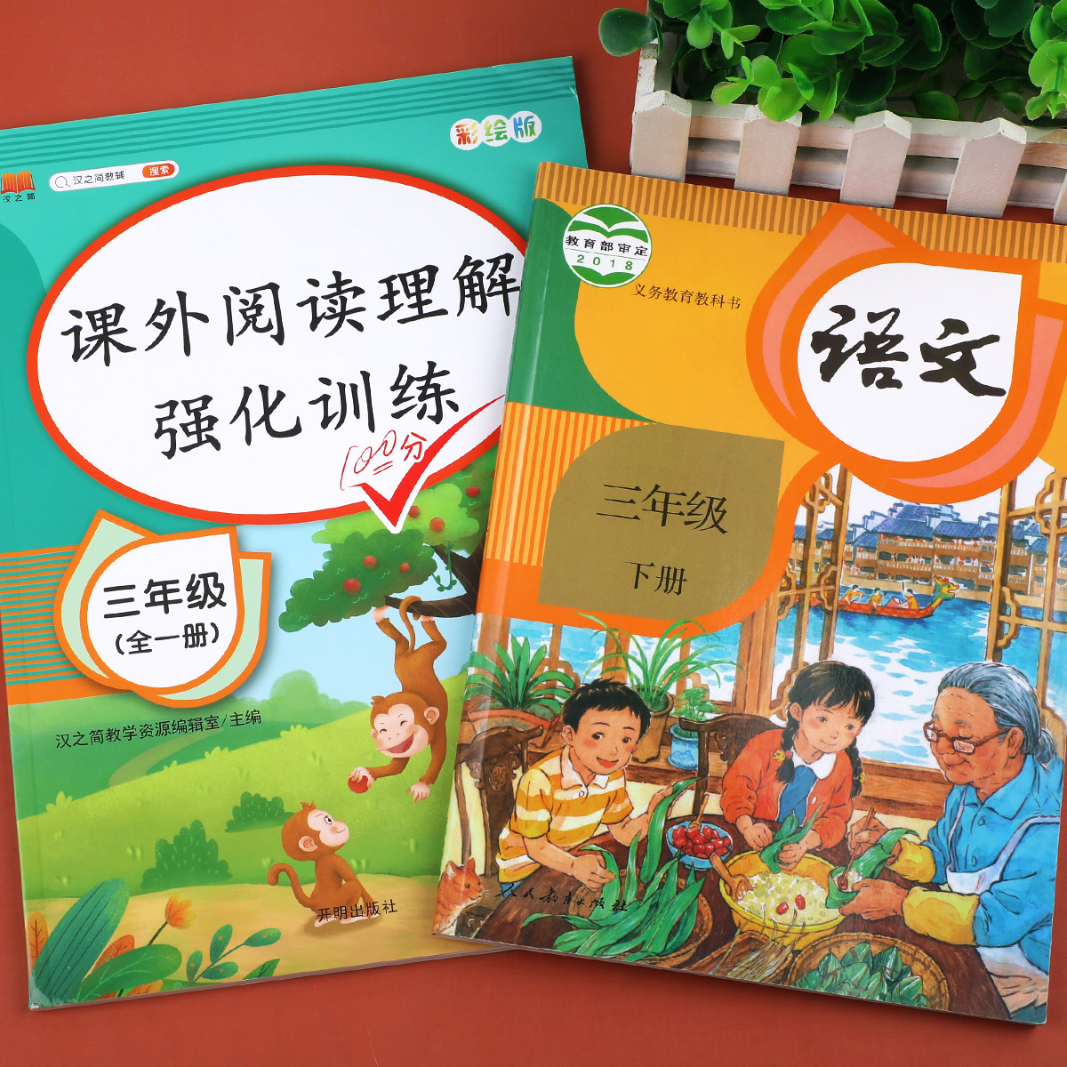 三年级阅读理解强化训练100篇上册下册人教版每日一练语文部编小学生课外同步强化练习题专项书3年级上学期写作文阶梯阅读练习册下