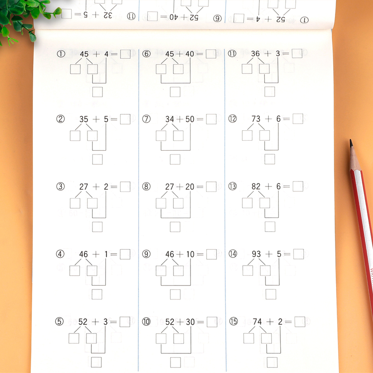 一年级数学专项训练下册口算天天练应用题思维强化练习题竖式计算题口算题卡人教版同步小学1下加法减法心算速算50 100以内练习册-图2