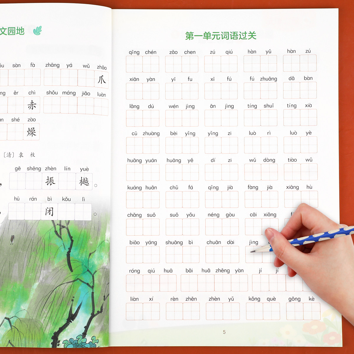 【老师推荐】三年级上册看拼音写词语生字注音人教版部编同步课本课文填空句子训练语文练习题专项练习小学生3年级上学期RJ