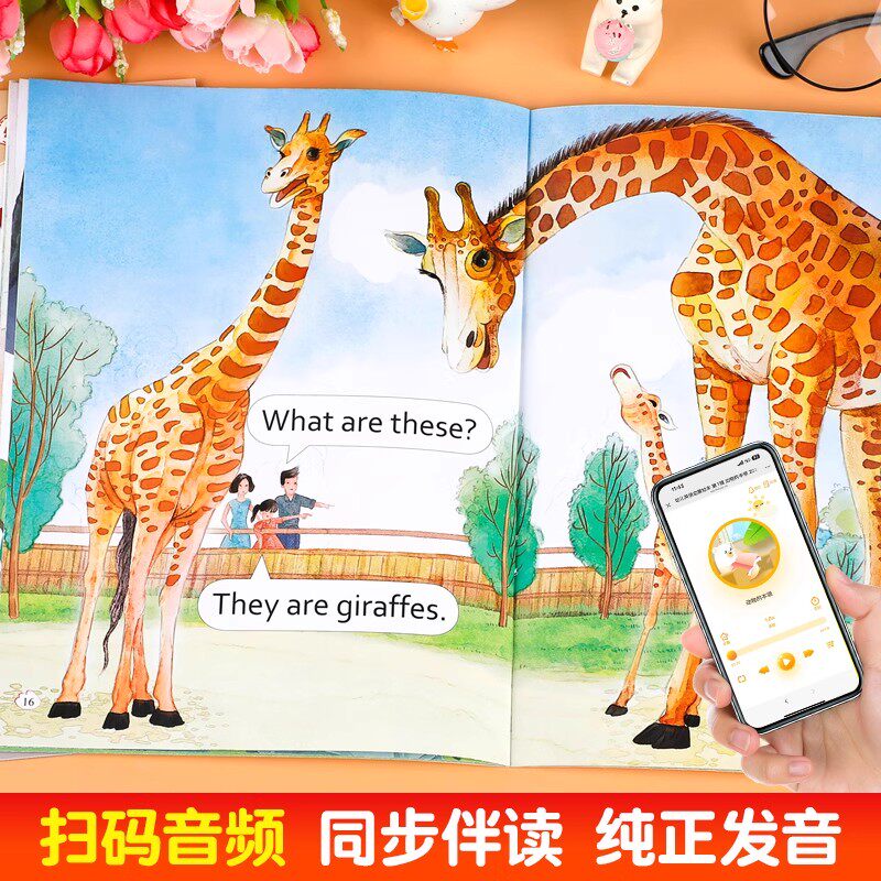 【老师推荐】英语绘本三四年级小学生课外阅读书分级阅读绘本故事外语教材小学三年级四年级3-4上册下册全套书籍课外读物人教版RJB