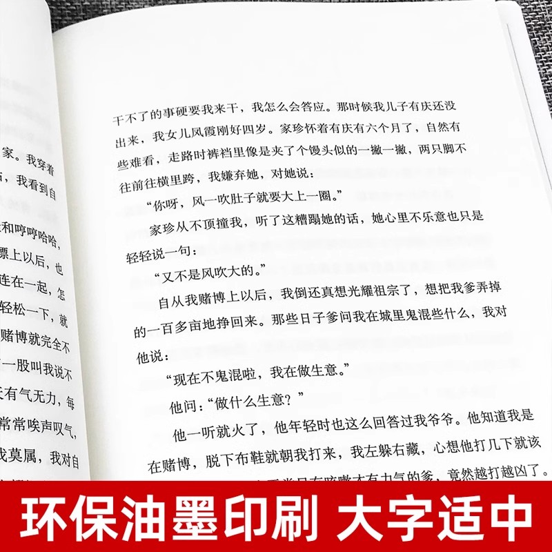 【官方正版】余华经典文学作品集 十八岁出门远行+我们生活在巨大的差距里+活着+河边的错误 余华的书籍原著正版 - 图0