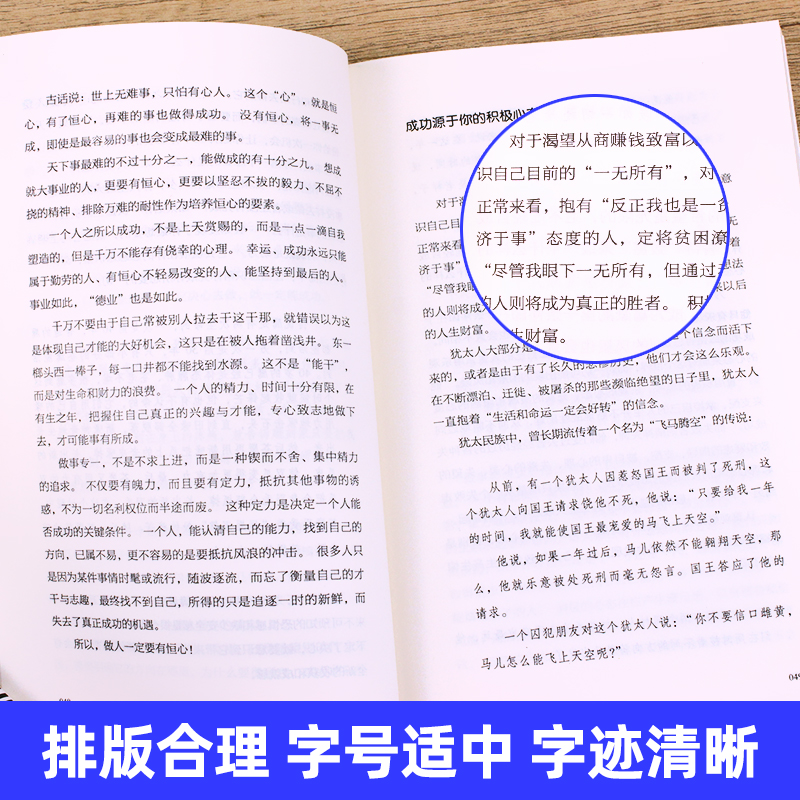 高情商管理三分管人七分做人书高情商领导力商业思维书籍创业商道不懂带团队你就自己累店长团队经营管理书籍畅销书-图2