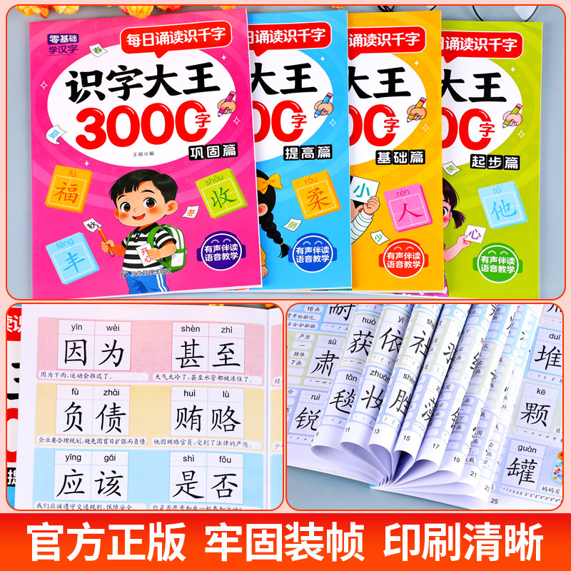 图 5